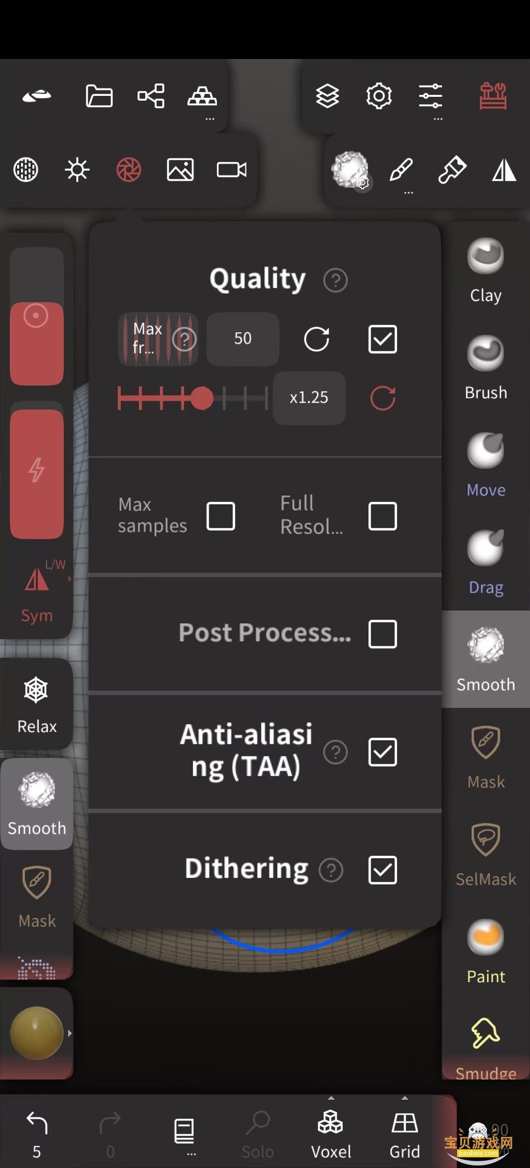 Nomad Sculpt°汾ͼ3