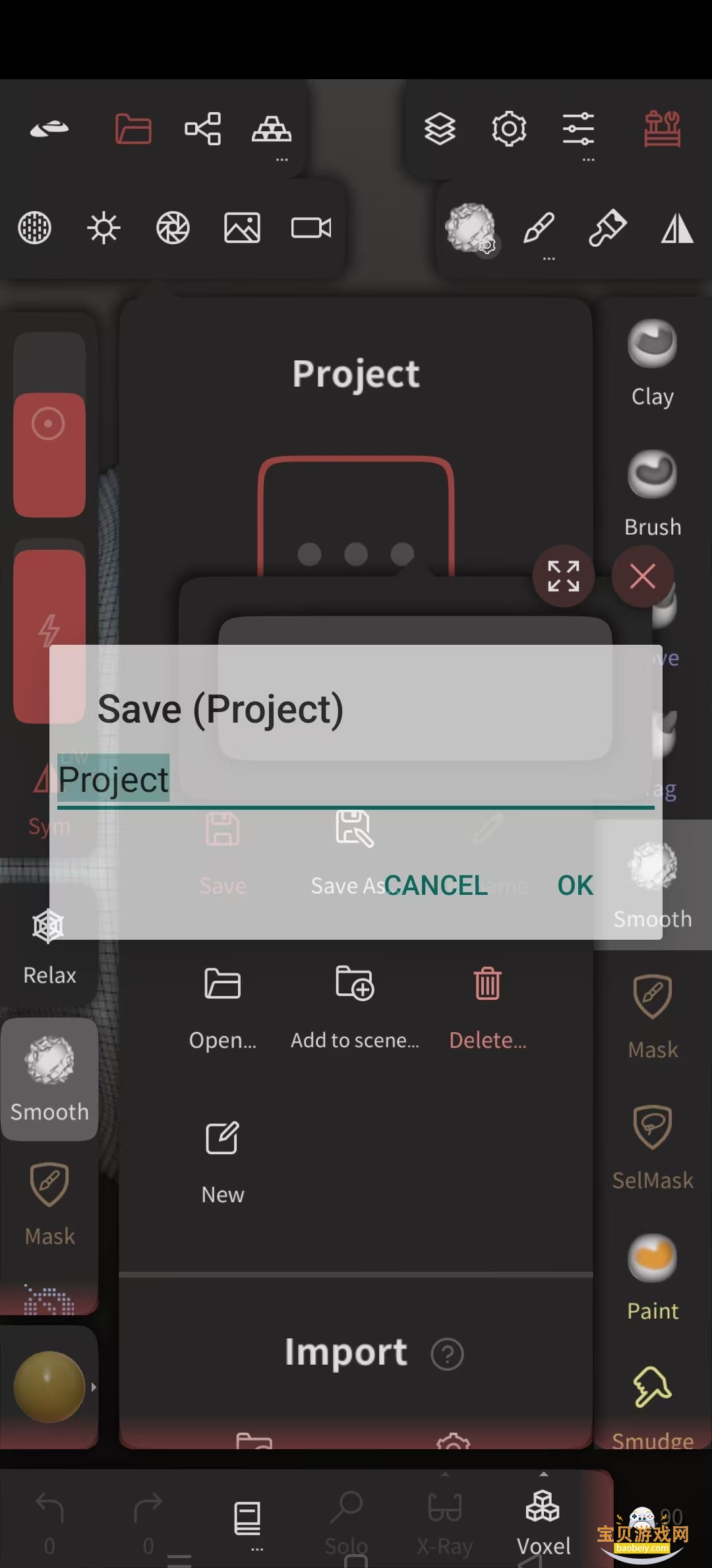 Nomad Sculpt°汾ͼ2