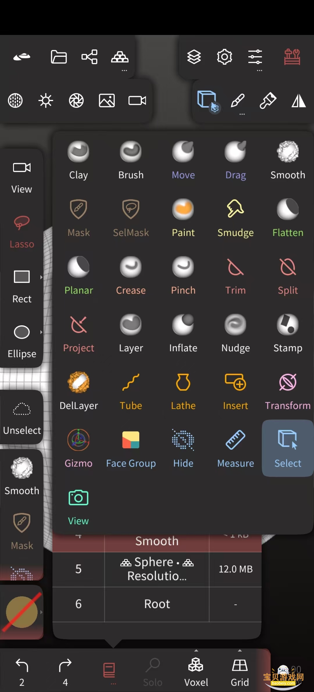 Nomad Sculpt°汾ͼ6