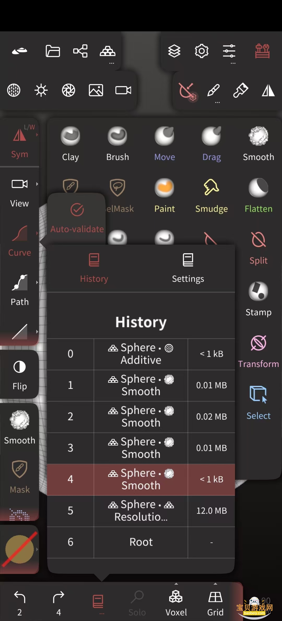 Nomad Sculpt°汾ͼ5