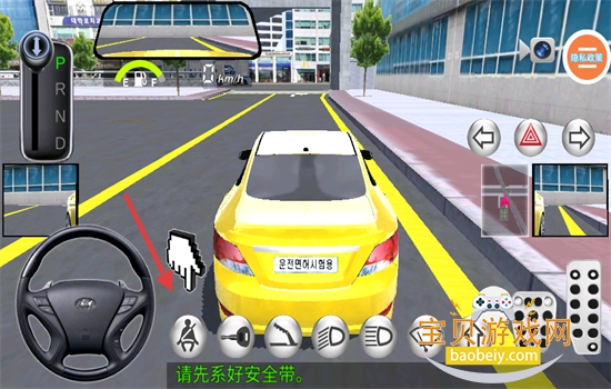 ģʻʦϷֻv2.68.5 ׿ͼ3.