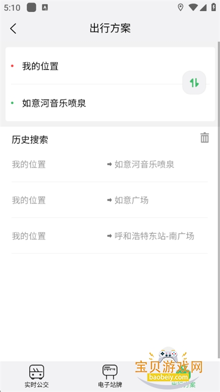 �������app���غ��ͺ��عٷ���v5.7.8 ��׿���ͼ5.