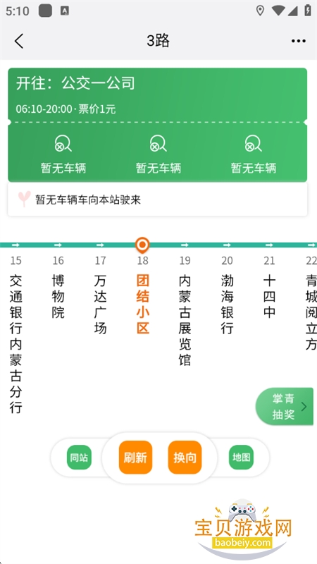 �������app���غ��ͺ��عٷ���v5.7.8 ��׿���ͼ3.