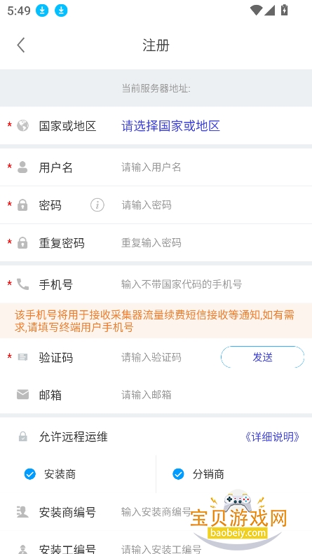 ⱦapp°v8.3.1.1׿ͼ1.