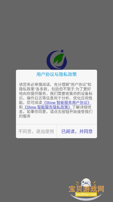 ⱦapp°v8.3.1.1׿ͼ5.