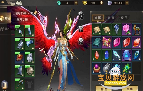 Զιٷ°汾2026v1.94.1 ׿ͼ4.