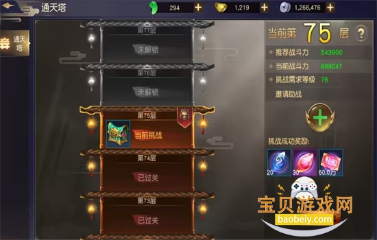 Զιٷ°汾2026v1.94.1 ׿ͼ2.