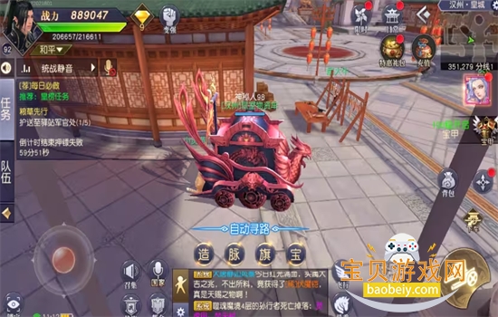 Զιٷ°汾2026v1.94.1 ׿ͼ6.