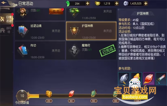 Զιٷ°汾2026v1.94.1 ׿ͼ3.