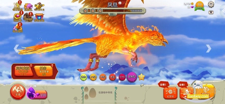 ������������Ѱ�v5.3.0���°��ͼ3.