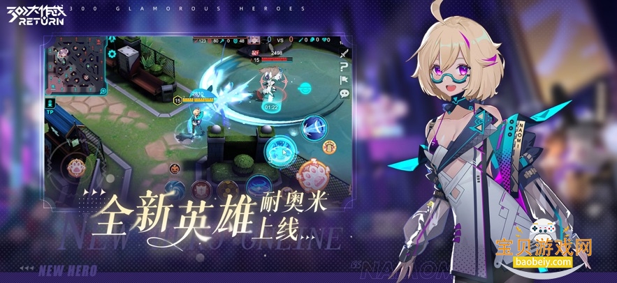 300����ս�ٷ��ͻ���v3.60.1 ���°��ͼ1.