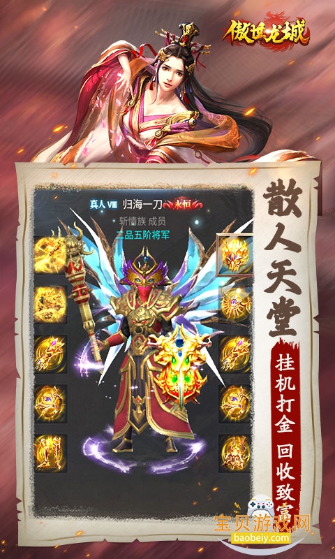 ��������3D���ιٷ�����1.0.1.7600 �ֻ����ͼ0.