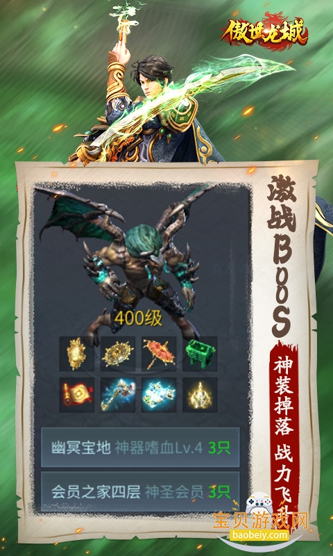 ��������3D���ιٷ�����1.0.1.7600 �ֻ����ͼ4.