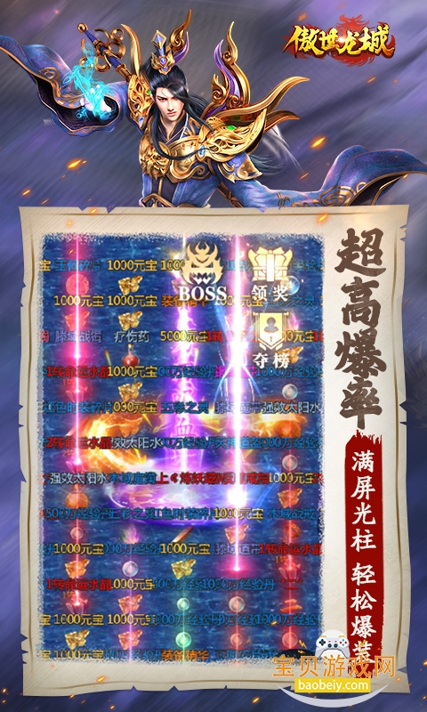 ��������3D���ιٷ�����1.0.1.7600 �ֻ����ͼ3.