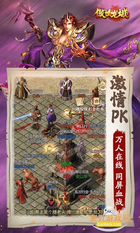 ��������3D���ιٷ�����1.0.1.7600 �ֻ����ͼ2.