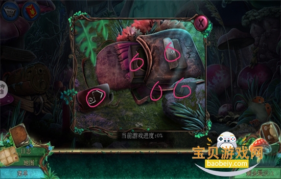 ˮιٷֻv7.0.11 ׿ͼ0.