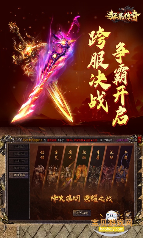 �񱩴������ιٷ�����1.0.16 �ٷ����ͼ2.