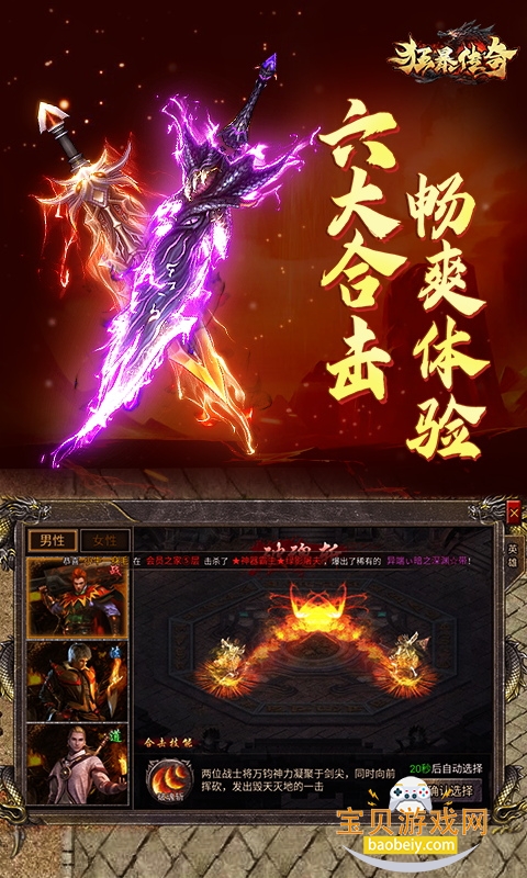 �񱩴������ιٷ�����1.0.16 �ٷ����ͼ4.