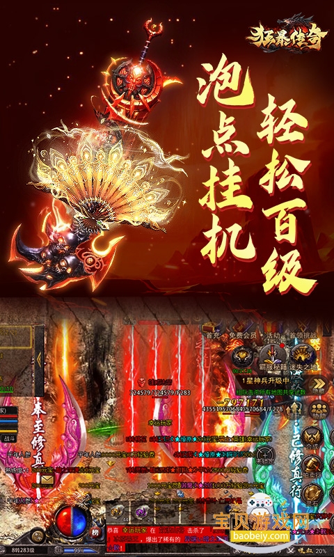 �񱩴������ιٷ�����1.0.16 �ٷ����ͼ3.