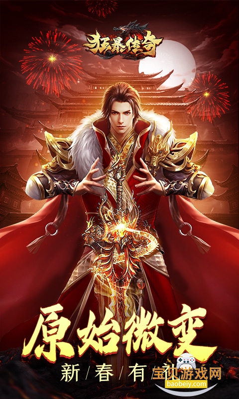 �񱩴������ιٷ�����1.0.16 �ٷ����ͼ1.