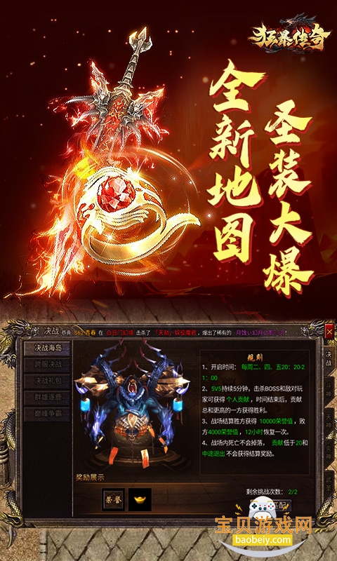 �񱩴������ιٷ�����1.0.16 �ٷ����ͼ0.