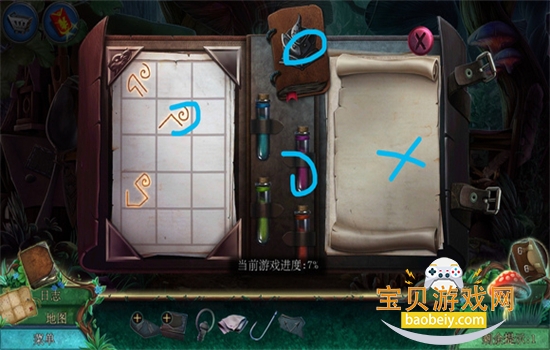 ˮιٷֻv7.0.11 ׿ͼ3.