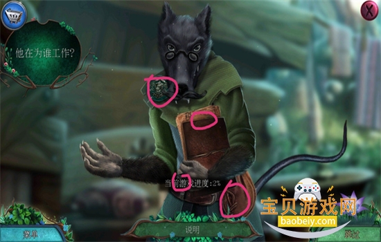 ˮιٷֻv7.0.11 ׿ͼ2.