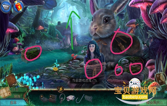 ˮιٷֻv7.0.11 ׿ͼ6.