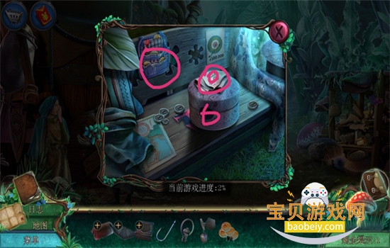 ˮιٷֻv7.0.11 ׿ͼ8.