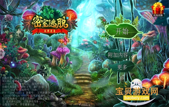 ˮιٷֻv7.0.11 ׿ͼ7.