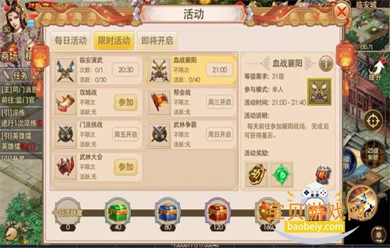 ����2���ιٷ����������ֻ���v1.2.15 ��׿���ͼ0.