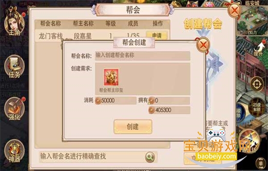 ����2���ιٷ����������ֻ���v1.2.15 ��׿���ͼ1.