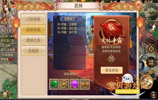 ����2���ιٷ����������ֻ���v1.2.15 ��׿���ͼ2.