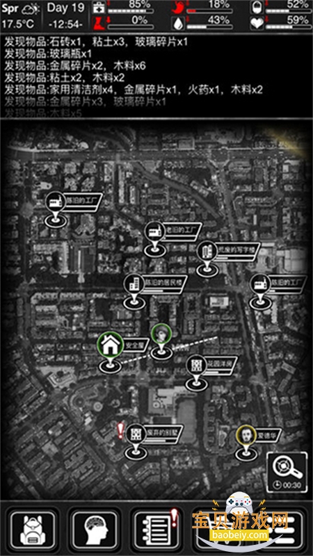 ȥϷٷֻv9.35 ׿ͼ4.