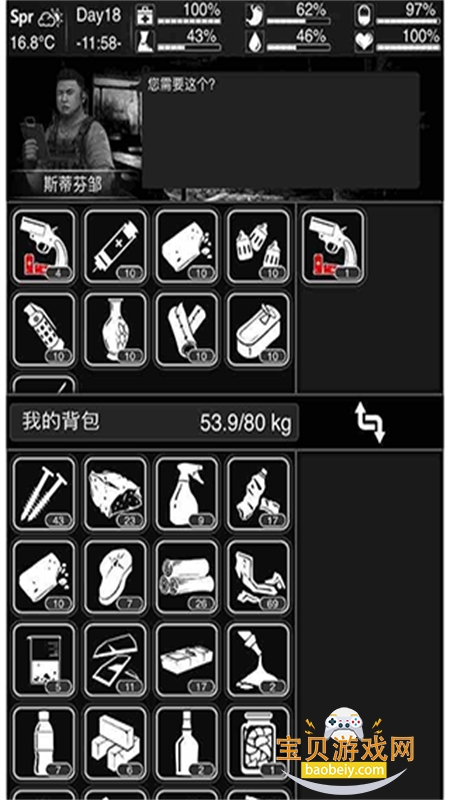 ȥϷٷֻv9.35 ׿ͼ3.