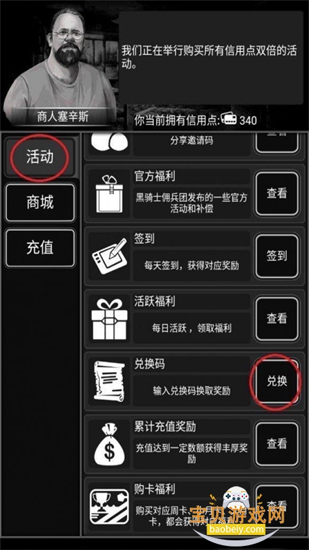 ȥϷٷֻv9.35 ׿ͼ5.