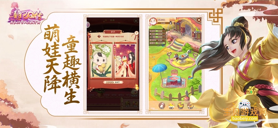 ����Q���ٷ��������°�v2.2.1 ��׿���ͼ0.