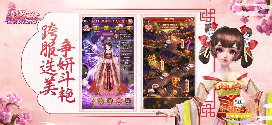 ����Q���ٷ��������°�v2.2.1 ��׿���ͼ1.