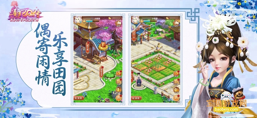 ����Q���ٷ��������°�v2.2.1 ��׿���ͼ3.