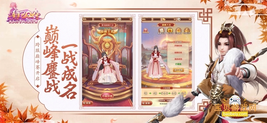 ����Q���ٷ��������°�v2.2.1 ��׿���ͼ4.