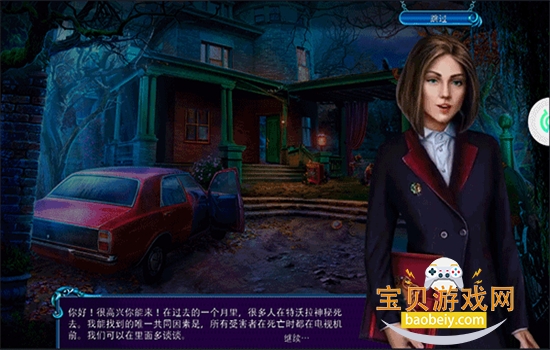 24ĩΣϷ׿ֻv700.00.08 ׿ͼ2.