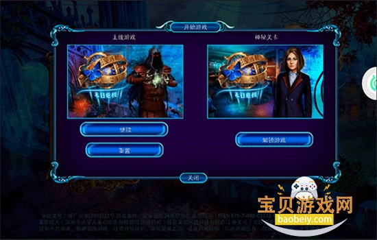 24ĩΣϷ׿ֻv700.00.08 ׿ͼ1.