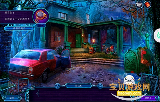 24ĩΣϷ׿ֻv700.00.08 ׿ͼ3.