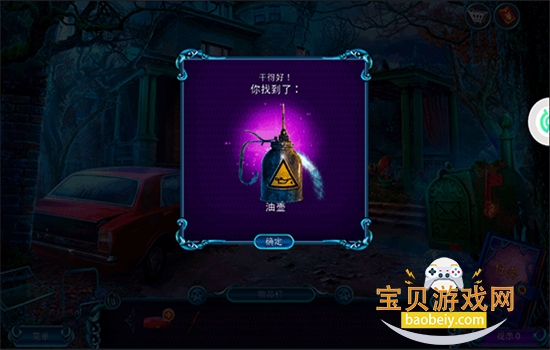 24ĩΣϷ׿ֻv700.00.08 ׿ͼ6.