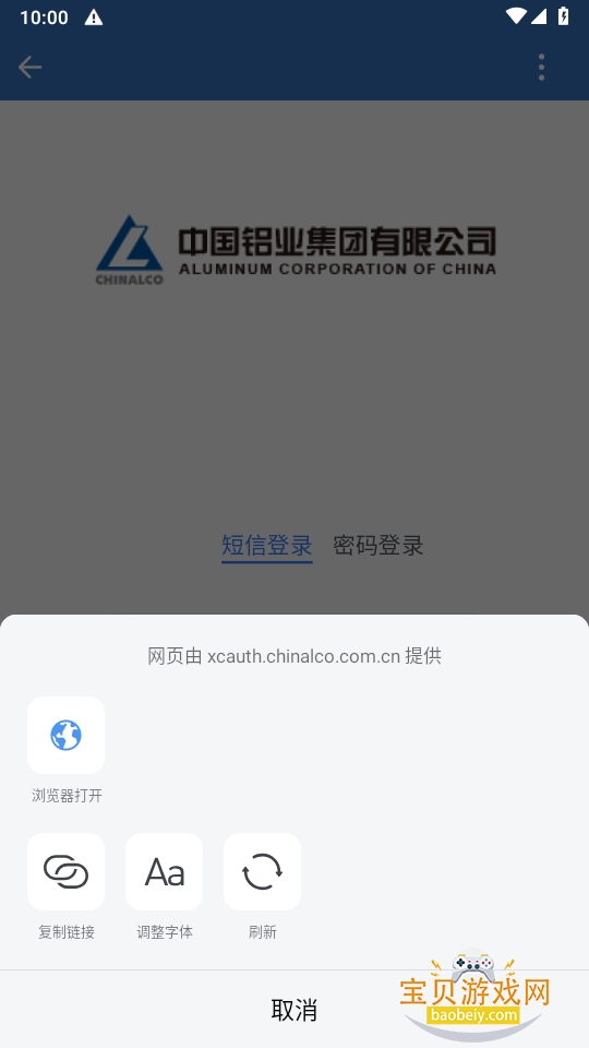 app׿3.0.64101 ֻͼ3.