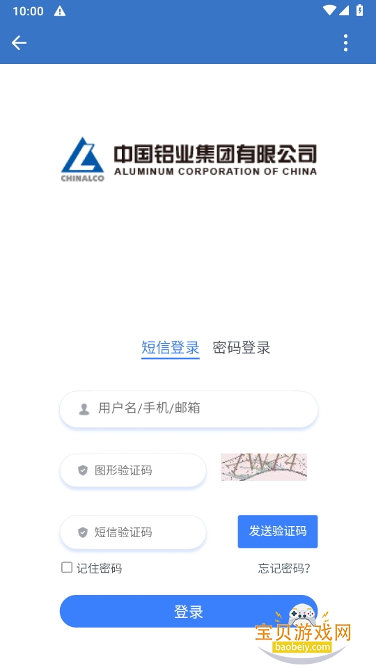 app׿3.0.64101 ֻͼ0.