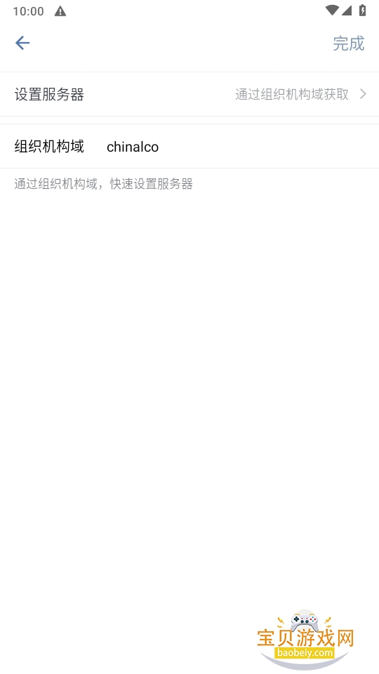 app׿3.0.64101 ֻͼ1.