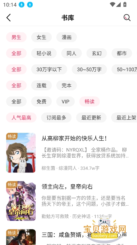 Ԫٰ2026°v3.4.6 ׿ͼ1.