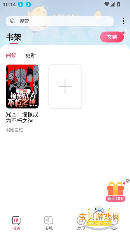 Ԫٰ2026°v3.4.6 ׿ͼ5.