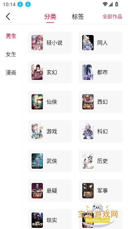 Ԫٰ2026°v3.4.6 ׿ͼ3.